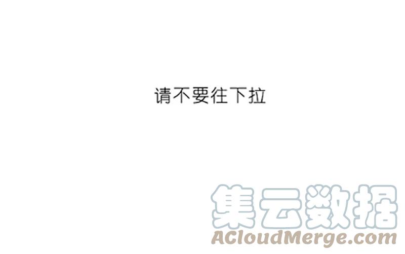 我家大师兄脑子有坑 番外19 飞星喵四 第15页