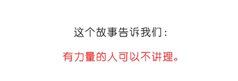 我家大师兄脑子有坑 番外19 飞星喵四 第20页