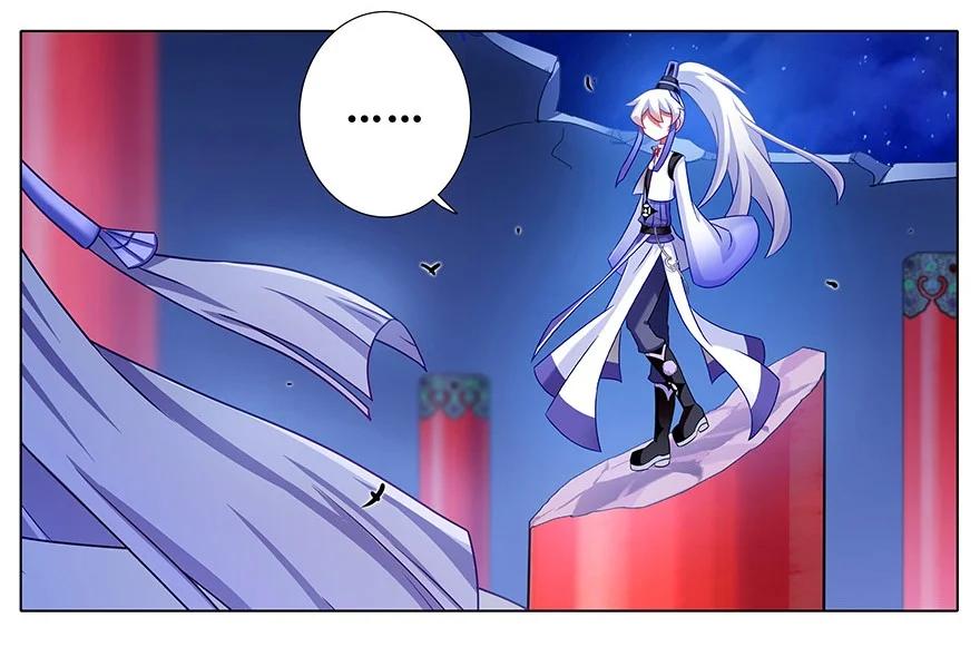 我家大师兄脑子有坑 184 绿毛你要干什么？！ 第14页