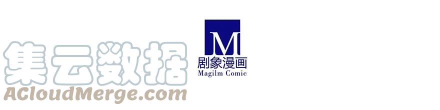 我家大师兄脑子有坑 184 绿毛你要干什么？！ 第9页