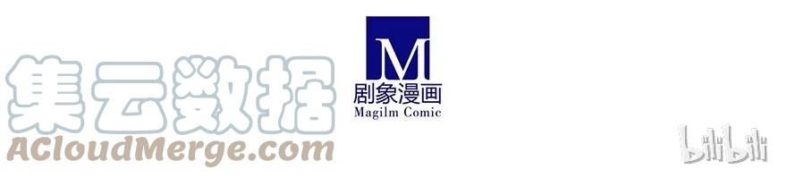 我家大师兄脑子有坑 184 绿毛你要干什么？！ 第27页