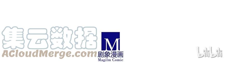我家大师兄脑子有坑 185 第23页