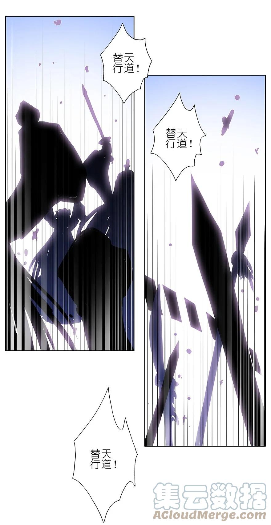 我家大师兄脑子有坑 185 第9页