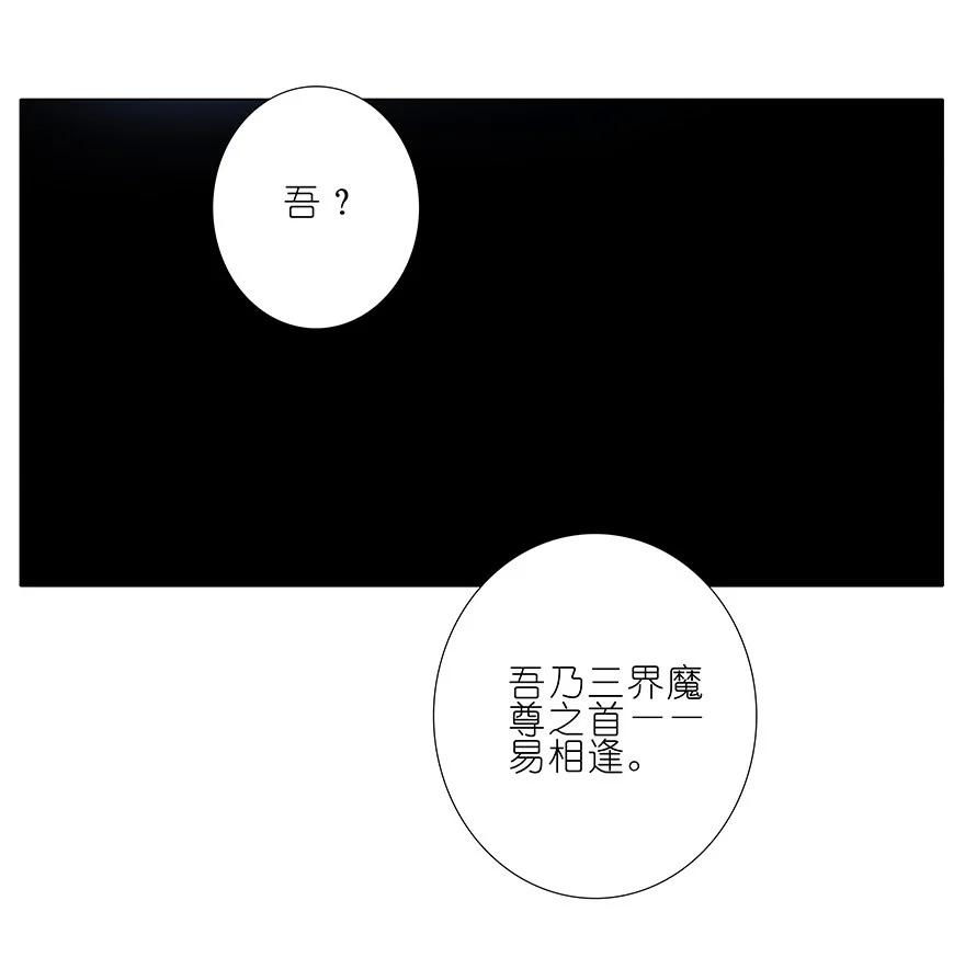 我家大师兄脑子有坑 185 第22页