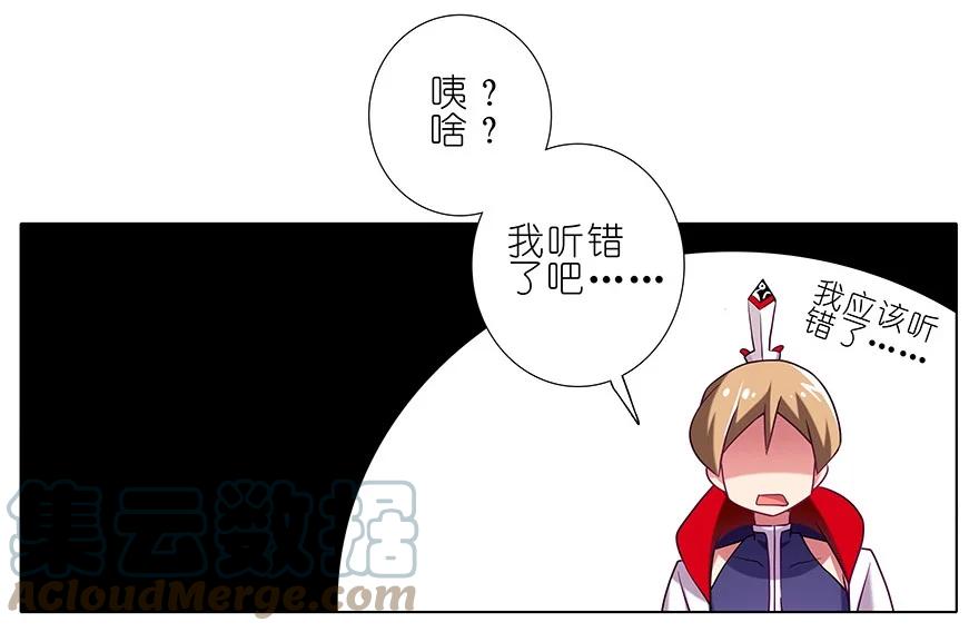 我家大师兄脑子有坑 185 第5页