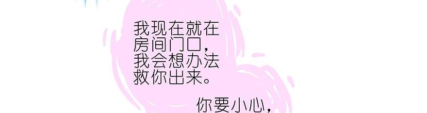 我家大师兄脑子有坑 186 第16页