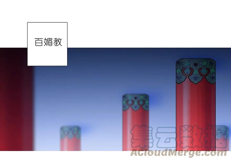 我家大师兄脑子有坑 186 第9页