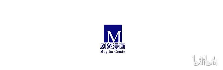 我家大师兄脑子有坑 186 第24页