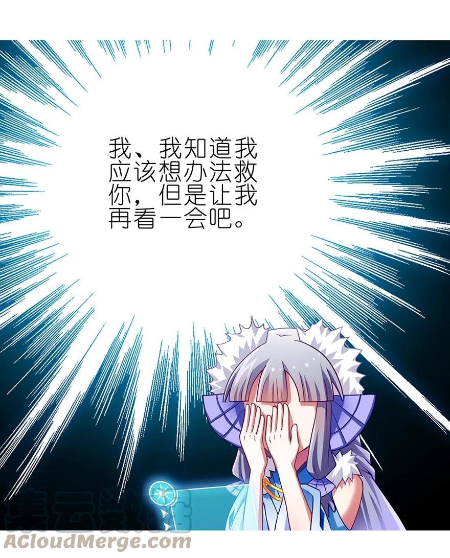我家大师兄脑子有坑 187 第10页