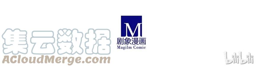 我家大师兄脑子有坑 187 第11页