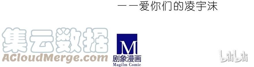 我家大师兄脑子有坑 188 第41页