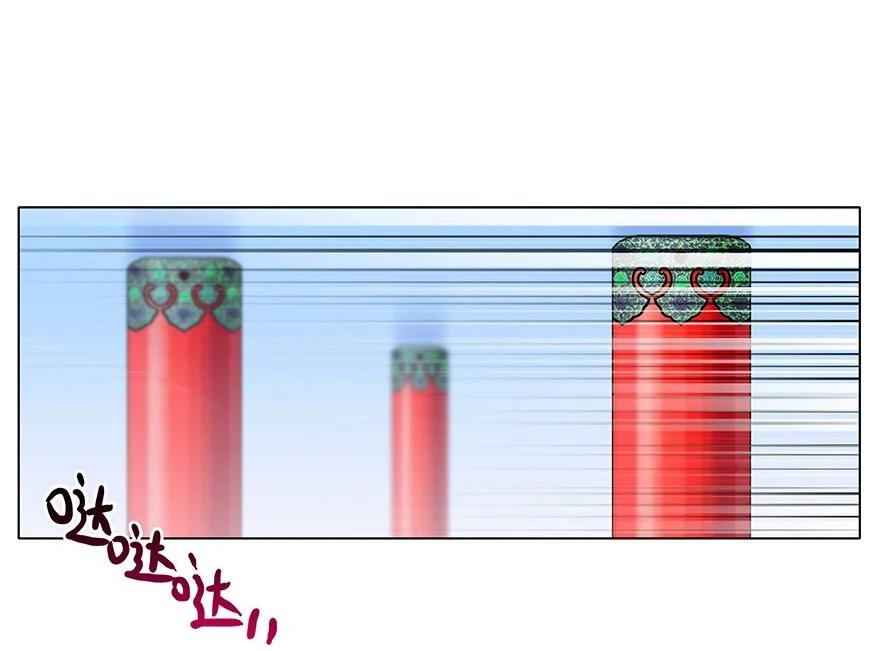 我家大师兄脑子有坑 188 第24页
