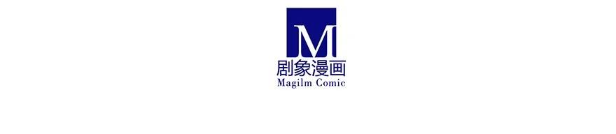 我家大师兄脑子有坑 188 第18页