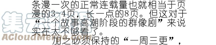 我家大师兄脑子有坑 188 第35页