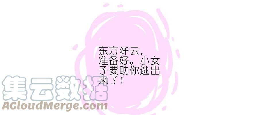 我家大师兄脑子有坑 188 第7页