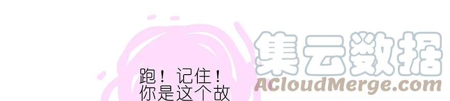 我家大师兄脑子有坑 188 第19页