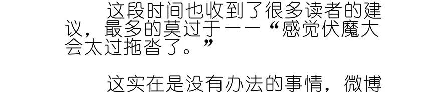 我家大师兄脑子有坑 188 第34页