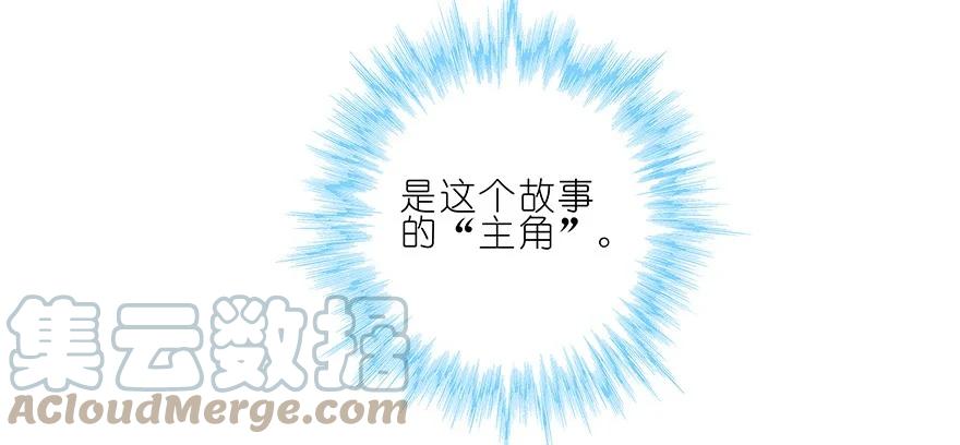 我家大师兄脑子有坑 188 第27页