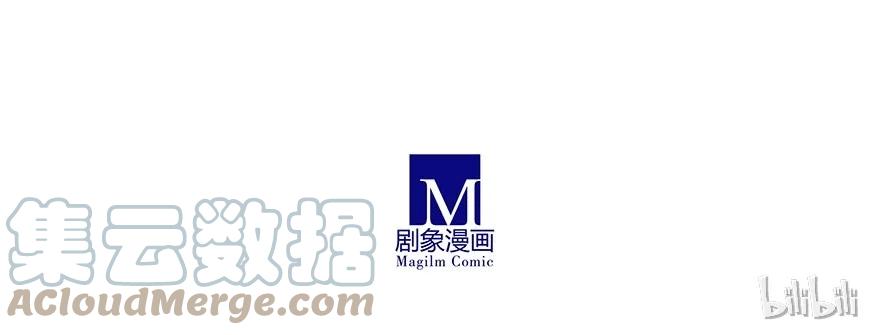 我家大师兄脑子有坑 189 第33页
