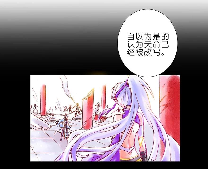 我家大师兄脑子有坑 189 第24页