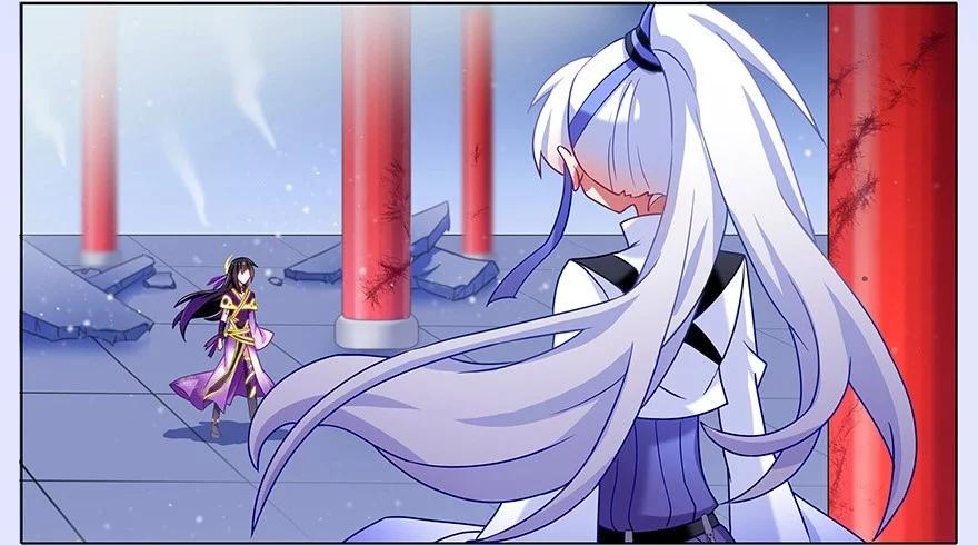 我家大师兄脑子有坑 189 第26页