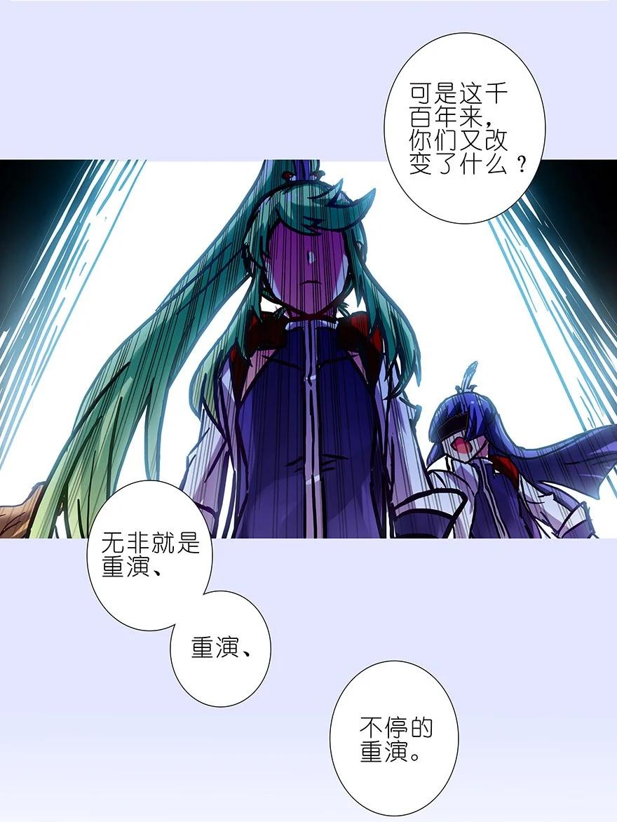 我家大师兄脑子有坑 189 第22页