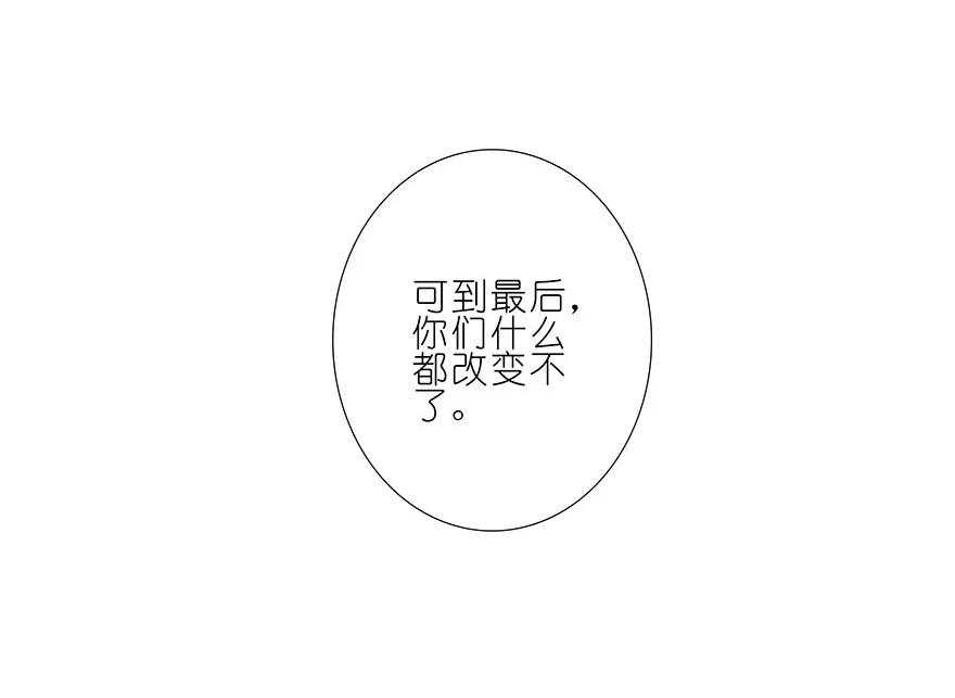 我家大师兄脑子有坑 189 第32页