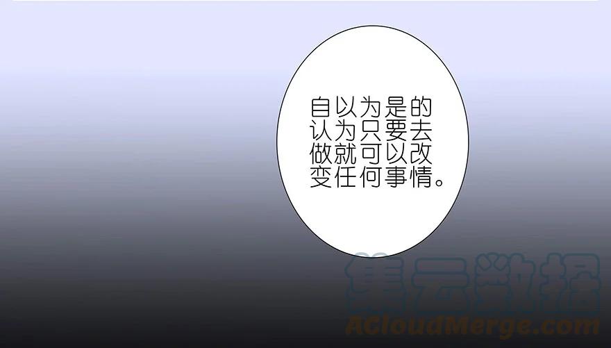 我家大师兄脑子有坑 189 第27页