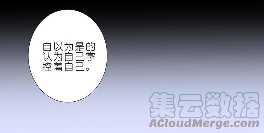 我家大师兄脑子有坑 189 第25页