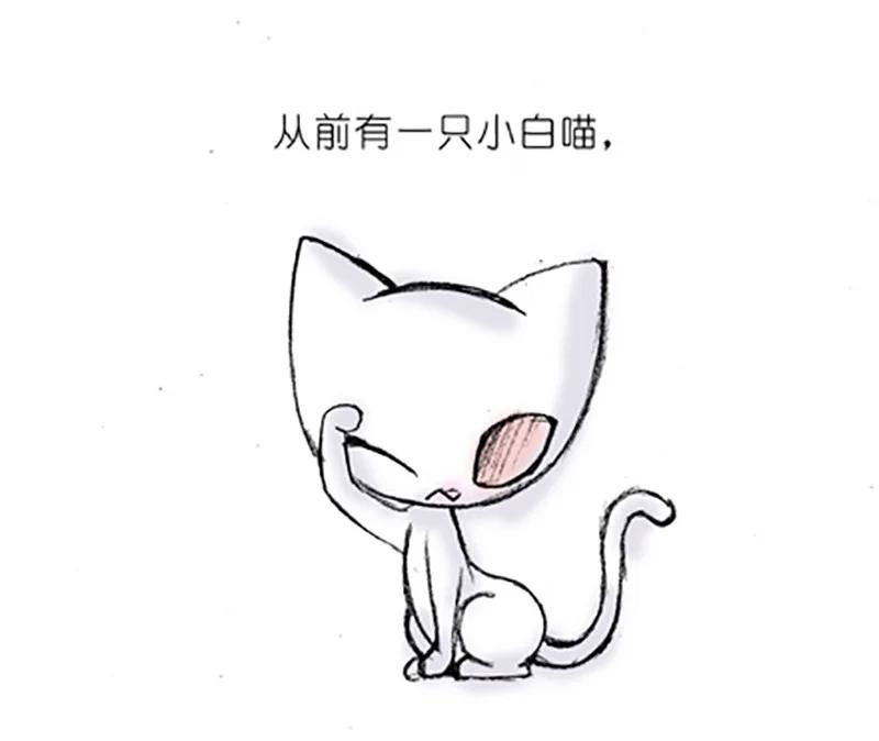 我家大师兄脑子有坑 番外20 飞星喵五 第2页