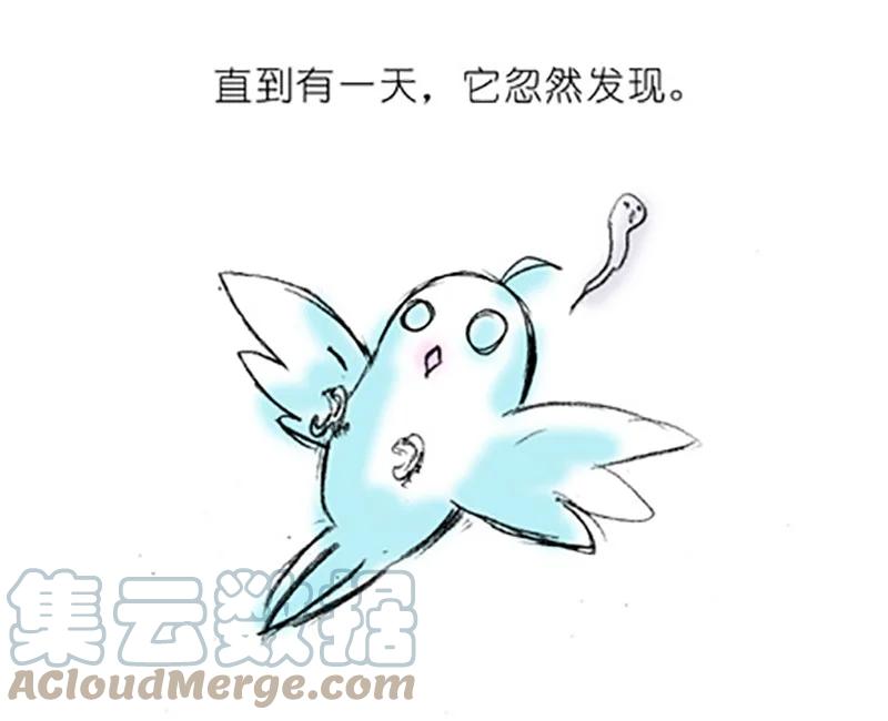 我家大师兄脑子有坑 番外20 飞星喵五 第11页