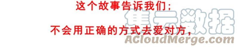 我家大师兄脑子有坑 番外20 飞星喵五 第19页