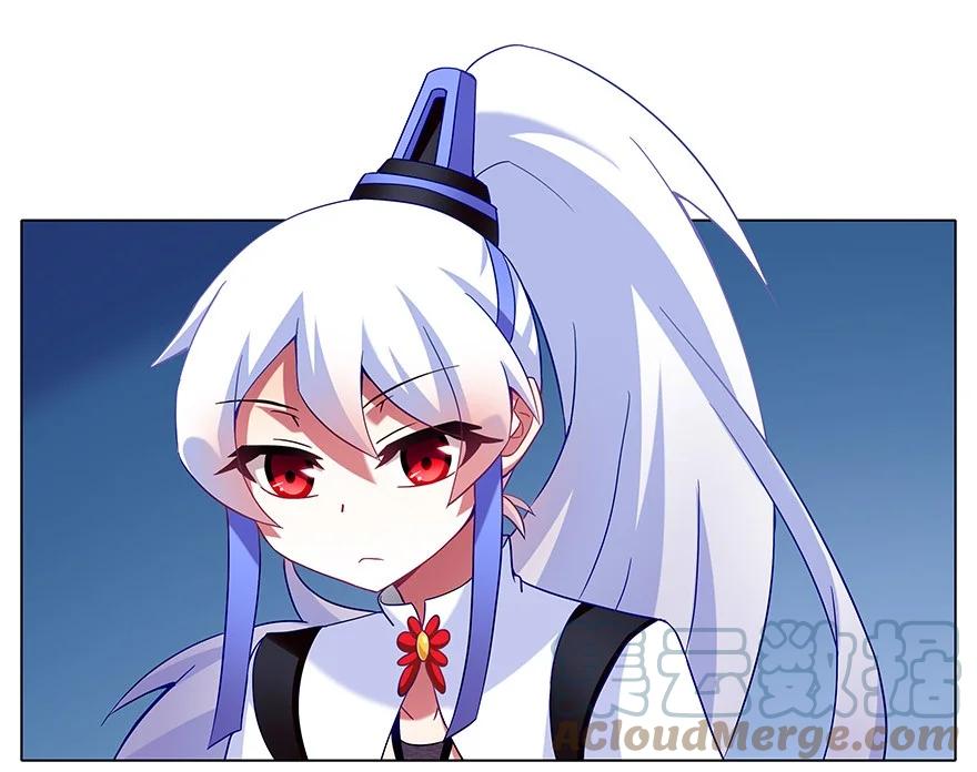 我家大师兄脑子有坑 190 第9页
