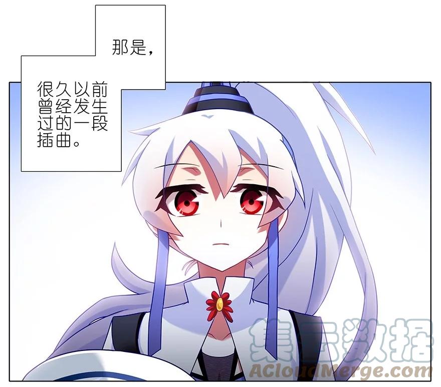 我家大师兄脑子有坑 190 第5页