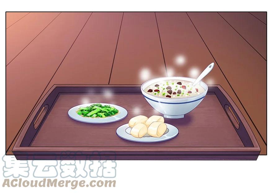 我家大师兄脑子有坑 190 第19页