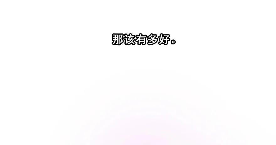 我家大师兄脑子有坑 190 第20页