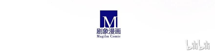 我家大师兄脑子有坑 190 第22页