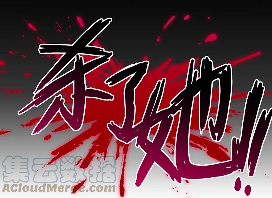 我家大师兄脑子有坑 191 第5页