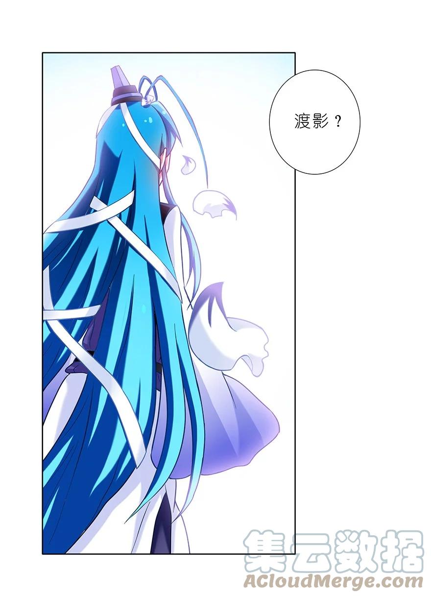 我家大师兄脑子有坑 191 第11页