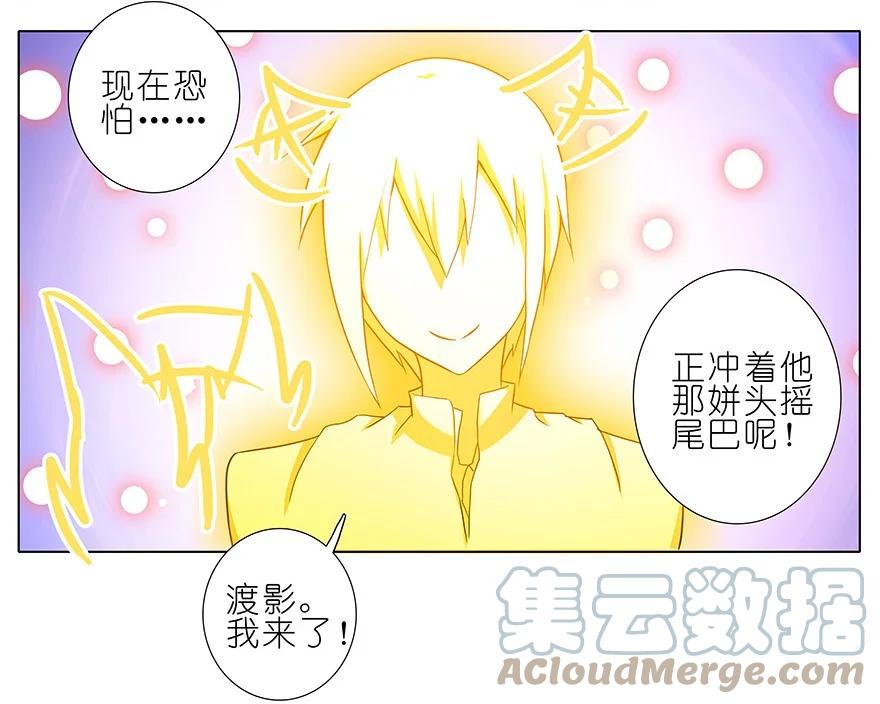 我家大师兄脑子有坑 191 第7页