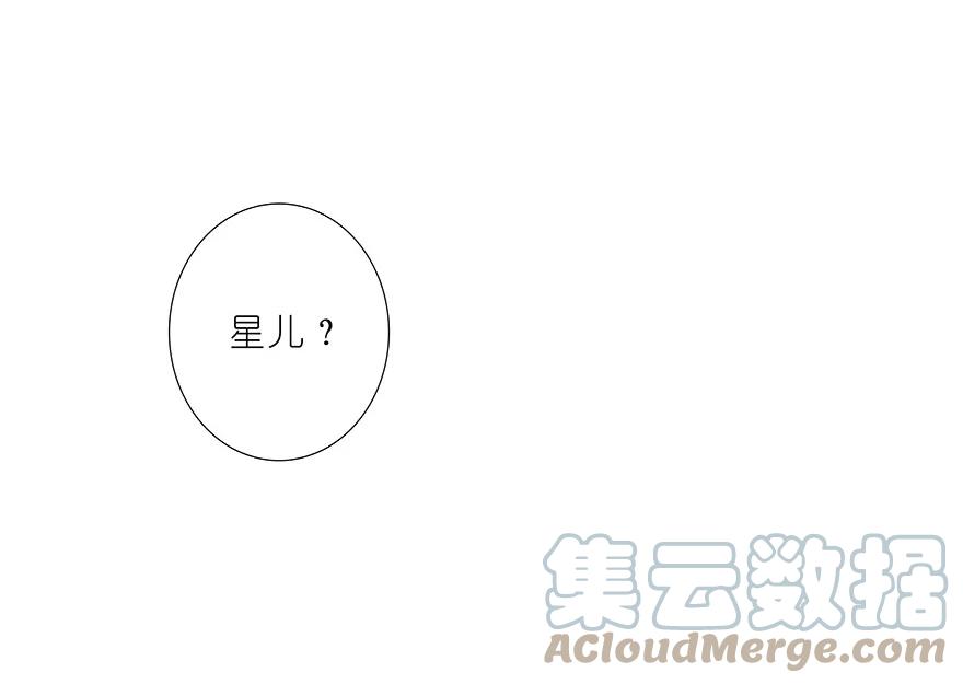 我家大师兄脑子有坑 191 第13页