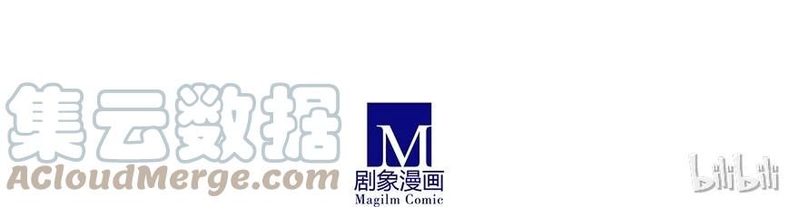 我家大师兄脑子有坑 192 第17页