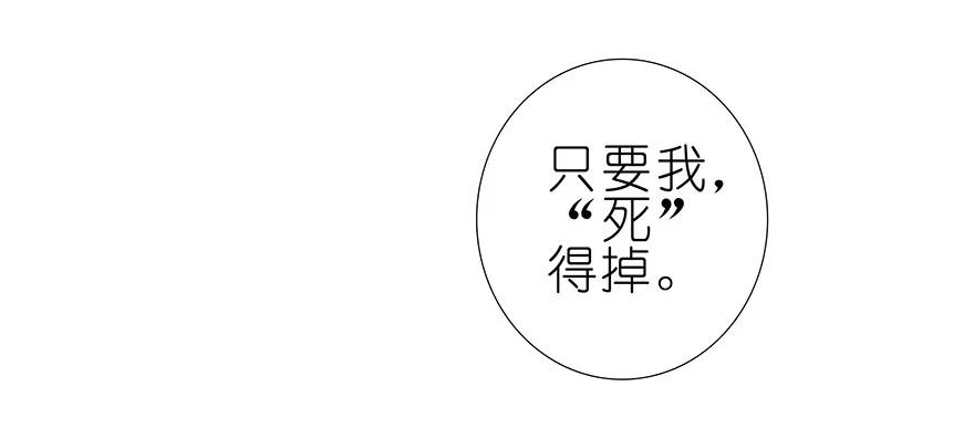 我家大师兄脑子有坑 192 第16页