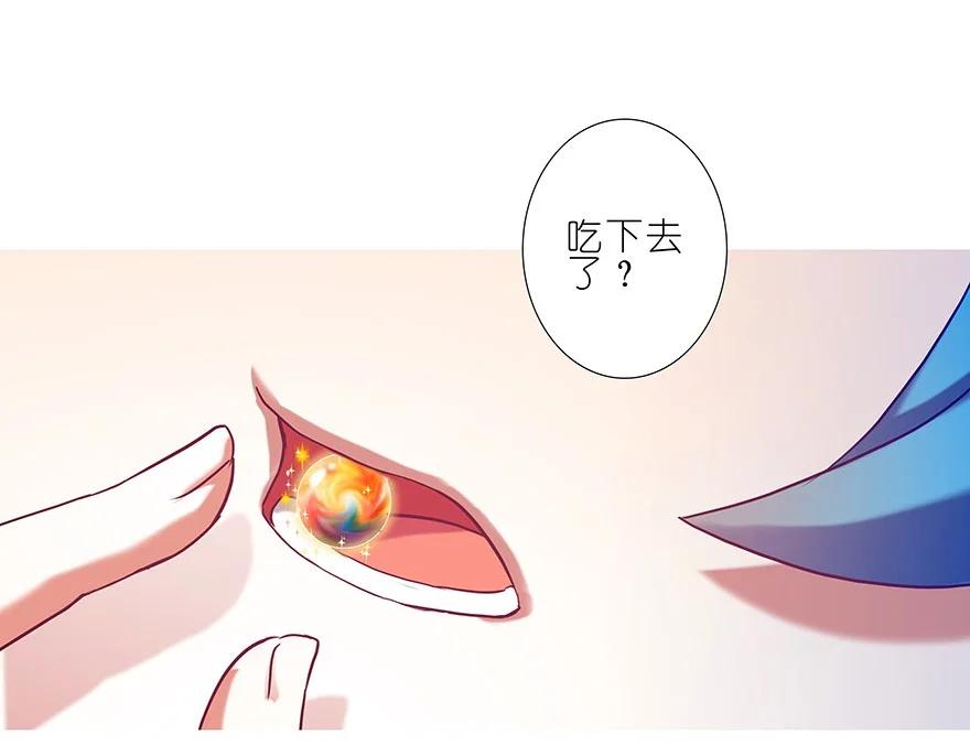我家大师兄脑子有坑 192 第8页
