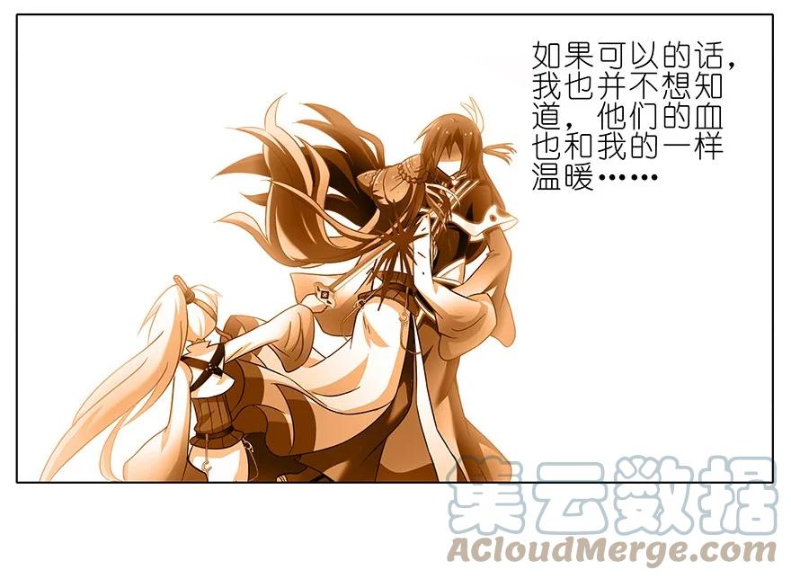 我家大师兄脑子有坑 192 第7页