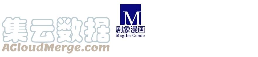我家大师兄脑子有坑 192 第9页