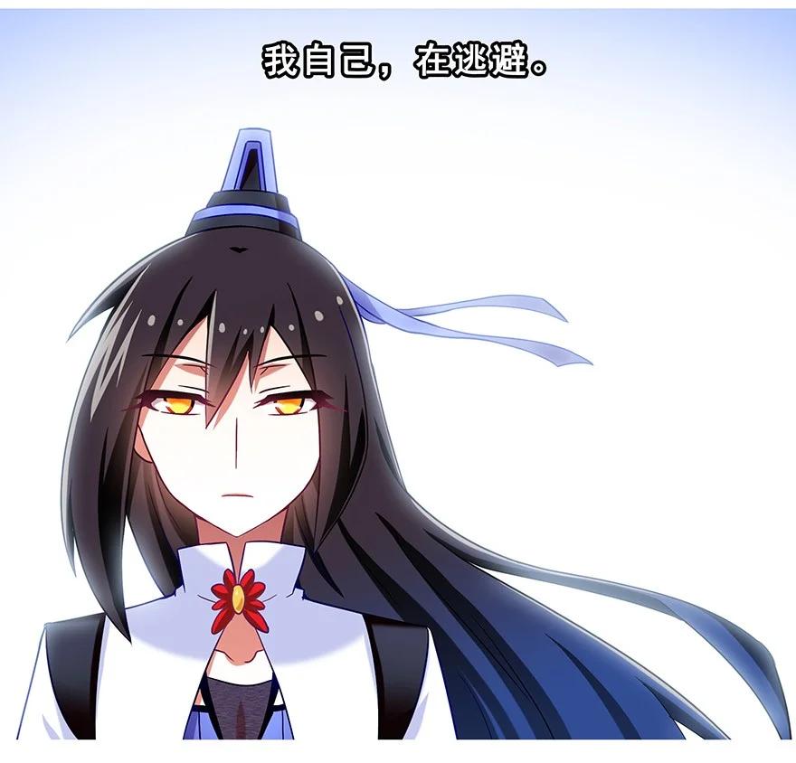 我家大师兄脑子有坑 193 第17页