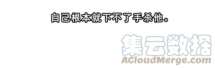 我家大师兄脑子有坑 193 第22页
