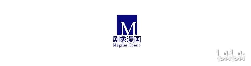我家大师兄脑子有坑 193 第23页