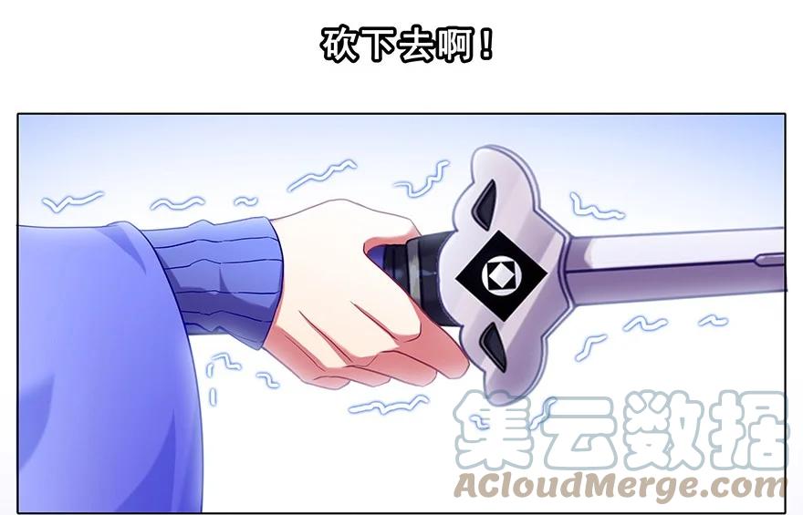 我家大师兄脑子有坑 193 第4页